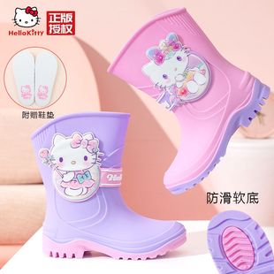 HelloKitty儿童雨鞋防滑女童中大童套鞋中筒胶鞋小孩宝宝水鞋雨靴