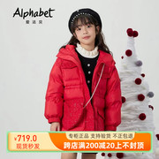 AlPhabet爱法贝童装23冬女儿童过年款红色米白羽绒服