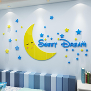 儿童房间装饰墙贴纸画天花板墙面布置幼儿园，星星空月亮墙贴3d立体
