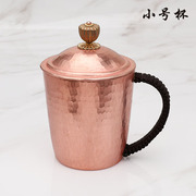 铜水杯铜碗铜餐具补铜家用四件套紫铜勺筷子纯铜纯手工带盖铜茶杯