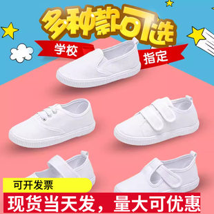儿童小白鞋学校指定表演鞋春秋季纯白帆布鞋，幼儿园男女魔术贴童鞋