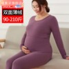 喵果牙孕妇秋衣秋裤套装加肥加大码，200斤哺乳睡衣秋冬季加绒保暖