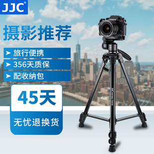 jjc三脚架手机直播自拍视频支架，微单单反相机适用索尼佳能富士照相机摄影摄像便携三角架r7m50xt4z50z30