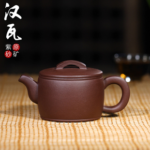 宜兴紫砂壶原矿名家全手工套装非陶瓷泡茶壶功夫茶具老紫泥小汉瓦