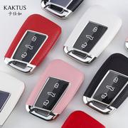 KAKTUS车用钥匙包适用于大众汽车迈腾CC帕萨特钥匙壳保护套