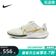 耐克飞马跑步鞋男airzoompegasus40缓震透气运动鞋fv3631-081