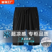 短裤男夏季冰丝薄款外穿速干宽松篮球裤子，五分休闲运动裤衩男士裤