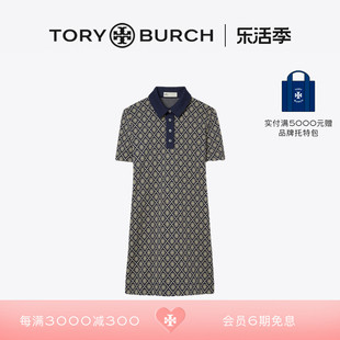 TORY BURCH 汤丽柏琦 T恤式翻领印花连衣裙 156841