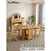 北欧小户型吃饭桌可伸缩家用多功能实木折叠餐桌椅组合可收纳储物