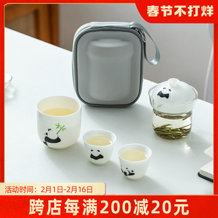 南山先生熊猫快客杯玻璃，一壶三杯户外随身旅行茶具便携式茶杯套装
