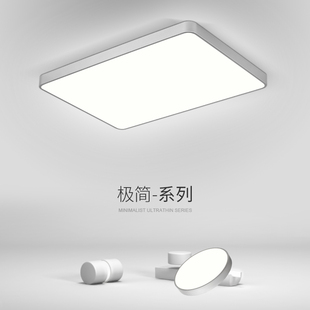 客厅灯卧室灯超薄LED吸顶灯现代简约房间阳台灯大气银色智能灯具