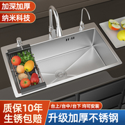 厨房水槽加厚不锈钢洗菜盆大单槽家用洗菜池台下盆洗碗池手工洗手