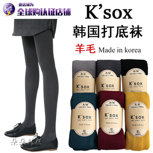 韩国ksox连裤袜羊毛女森系秋冬加长日系弹力紧身性感竖条纹打底袜