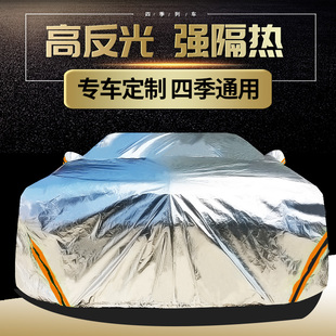 奥迪新a4l专用汽，车车衣a6l车罩q5q3a8q7a3a8车套加厚防雨冬季通用