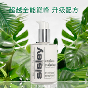 Sisley/希思黎全能乳液125ml维稳修护抗老紧致抗皱保湿滋润新版！