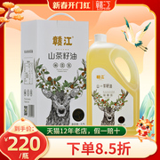 赣江山茶油纯正茶油食用油3.7L江西茶树油山茶籽油礼盒茶子油
