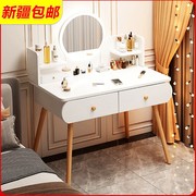 新疆梳妆台卧室简易化妆台镜，现代简约化妆桌轻奢小户型小桌子