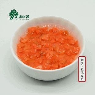 1000克食品级胡萝卜干 5*5mm 红萝卜丁 脱水蔬菜胡萝卜粒
