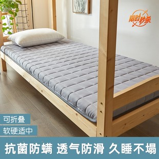 乳胶床垫子软垫家用睡垫褥子，双人1.8米床单人，学生宿舍加厚床褥垫