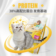 妙多乐猫粮幼猫成猫宠物全价20斤英短通用 10kg均衡营养普瑞纳