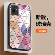 适用vivoT2x手机壳玻璃vivo保护T2x硅胶套vivot1x全包5G防摔t1平钻菱格vivit2x软壳vovo步步高x5g女vovit男款