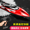 优迪遥控船高速快艇可下水大号电动轮船玩具男孩，儿童水上游艇模型
