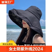 蕉下防晒帽女士，遮脸防紫外线2024夏季大檐太阳帽骑车