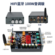 发烧级hifi2.0立体声数字，功放机tpa311650wx2100wx2蓝牙5.0