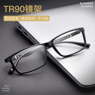 超轻tr90近视眼镜架男全框，方框可配度数，平光防辐射蓝光眼睛100度