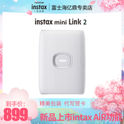 富士instaxminilink2一次成像便携式拍立得手机，照片打印机mini热升华，照片拍立得照片打印机蓝牙连接