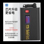 节约电费神器家用节电器空调省电器电管家智能省电王冰箱节能专家