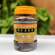 潮州三宝广济桥老陈皮老药桔480休闲蜜饯凉果零食手信特产2件