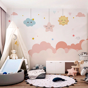 星星云朵墙纸太阳粉色墙布，儿童房卡通壁画，女孩卧室壁纸公主房壁布