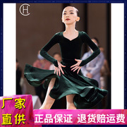 皇朝拉丁舞服丝绒长袖女童比赛规定服女孩演出服装HC6299+HC7137