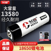 翁鲨18650锂电池大容量3.7V强光手电筒头灯小风扇4.2V可充电电池