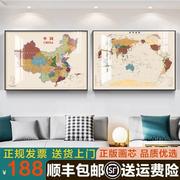 中国世界地图装饰画办公室，挂画省份地图书房卧室客厅，沙发地图挂图