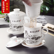 景德镇陶瓷茶杯带盖带碟过滤杯，办公室泡茶水杯，个人茶具定制送礼杯