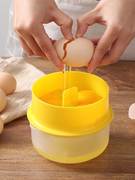 蛋清分离器带蛋白收纳盒烘焙家用大容量，蛋黄蛋清快速过滤分离工具