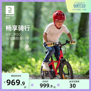 迪卡侬儿童自行车男童16寸辅助轮单车女孩3-6岁小孩自行车童车a