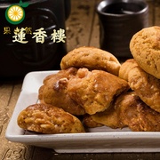 广州莲香楼铁盒鸡仔饼，400g老广州手信广东，特产小吃休闲零食