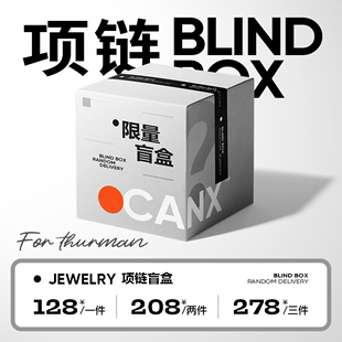 项链盲盒thurman猫一杯CANX 2022新盲盒  非质量问题不退换