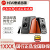 hivi惠威m200mkiii+hifi蓝牙，音箱k3+光纤，同轴电脑电视音响