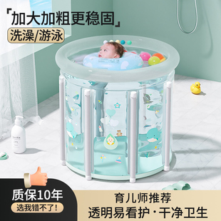 婴儿游泳桶家用宝宝游泳池新生，儿童洗澡桶可折叠加厚室内充气泳池