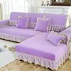欧式高档紫色毛绒沙发垫蕾丝边布艺四季坐垫防滑真皮时尚沙发套巾