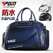 PGM 高尔夫衣物包男女双层衣服包手提袋手拎包轻便旅行包独立鞋包