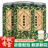 茉莉花茶叶2024新茶特级浓香型茉莉，飘雪广西横县毛尖白毫250g罐装