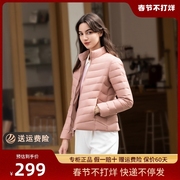 波司登羽绒服女式2023年秋冬季薄款轻薄短款韩版潮轻暖外套