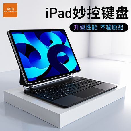 ipad4键盘