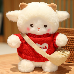 网红小羊公仔毛绒玩具可爱穿衣羊羊玩偶安抚娃娃小号儿童生日礼物