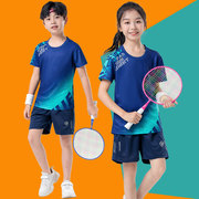 儿童羽毛球训练服女童套装速干短袖比赛男童乒乓球运动队服定制夏